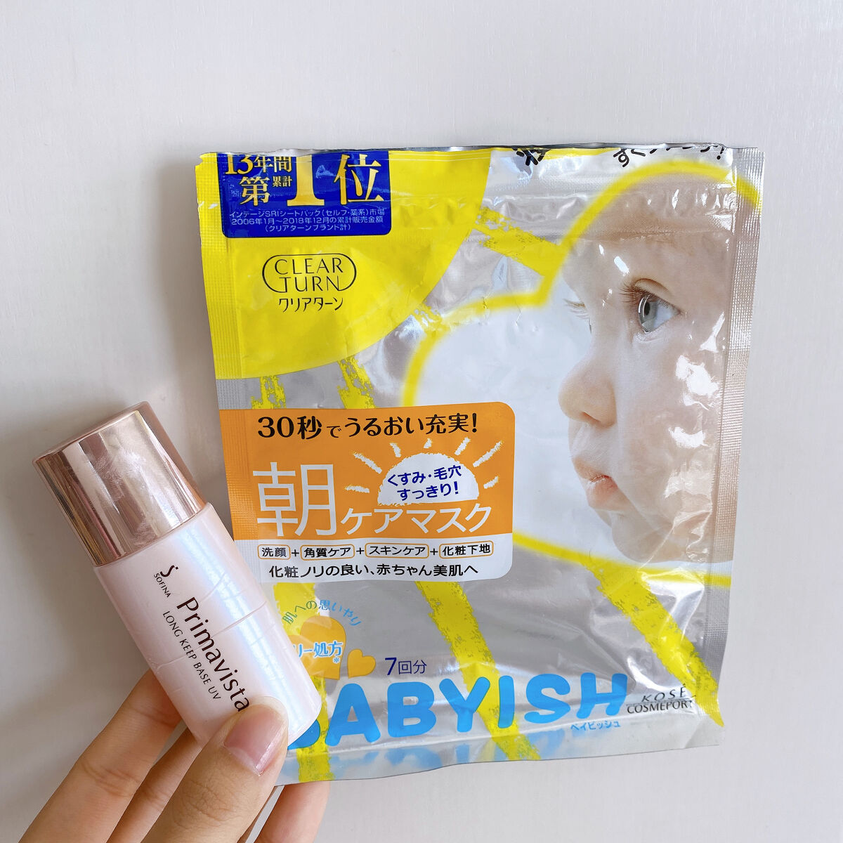 皮脂くずれ防止 化粧下地/プリマヴィスタ/化粧下地を使ったクチコミ（1枚目）