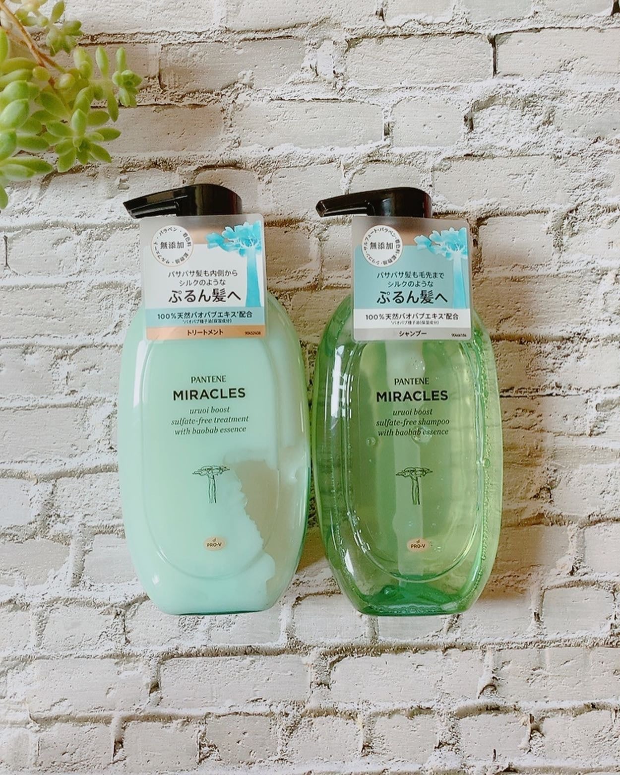 ミラクルズ うるおいブースト シャンプー/トリートメント/パンテーン/市販シャンプーを使ったクチコミ(5枚目)