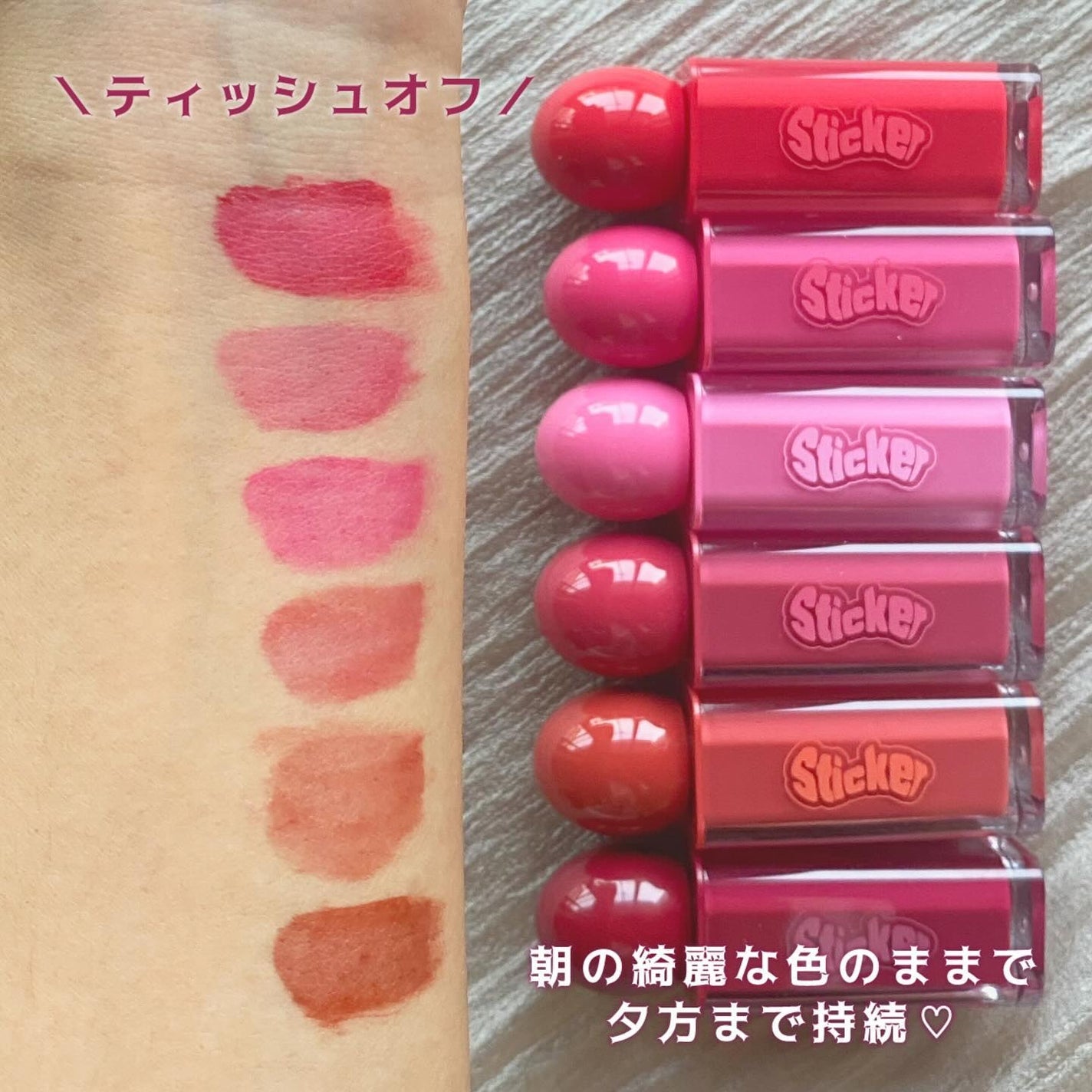 オールマイシングス リップスティッカーティント/all my things/リップティントを使ったクチコミ(4枚目)