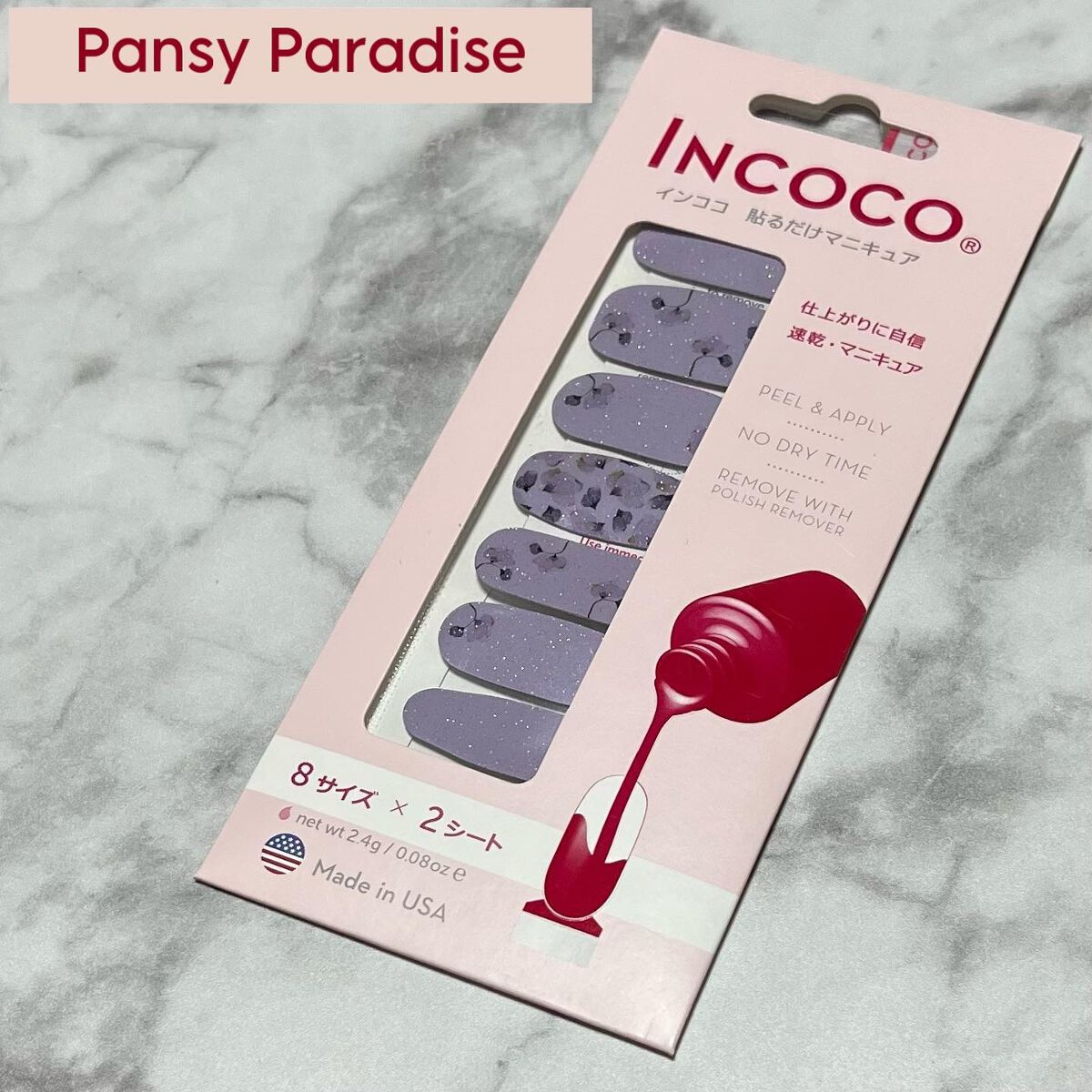 INCOCO インココ マニキュアシート/インココ/ネイルシールを使ったクチコミ(3枚目)