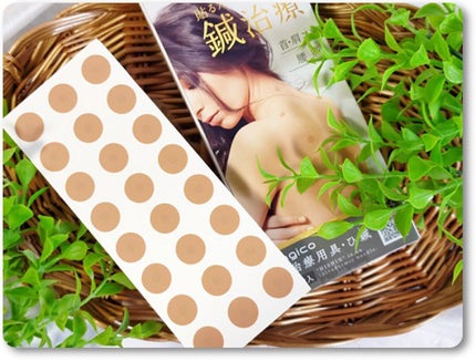 majico ひ鍼/中山式/その他を使ったクチコミ(4枚目)