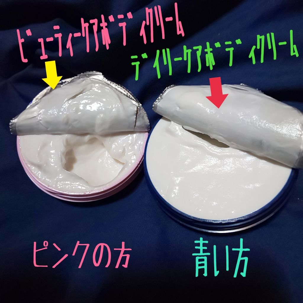 セリア購入品/セリア/その他を使ったクチコミ（3枚目）