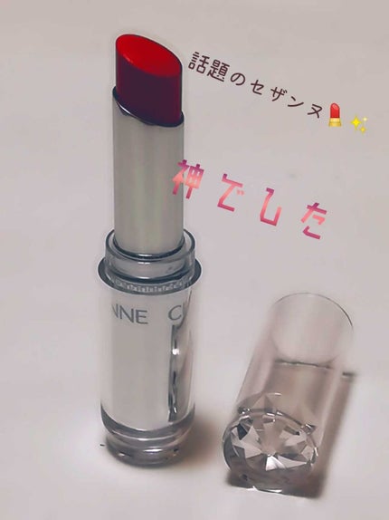 ラスティンググロスリップ/CEZANNE/口紅を使ったクチコミ(1枚目)