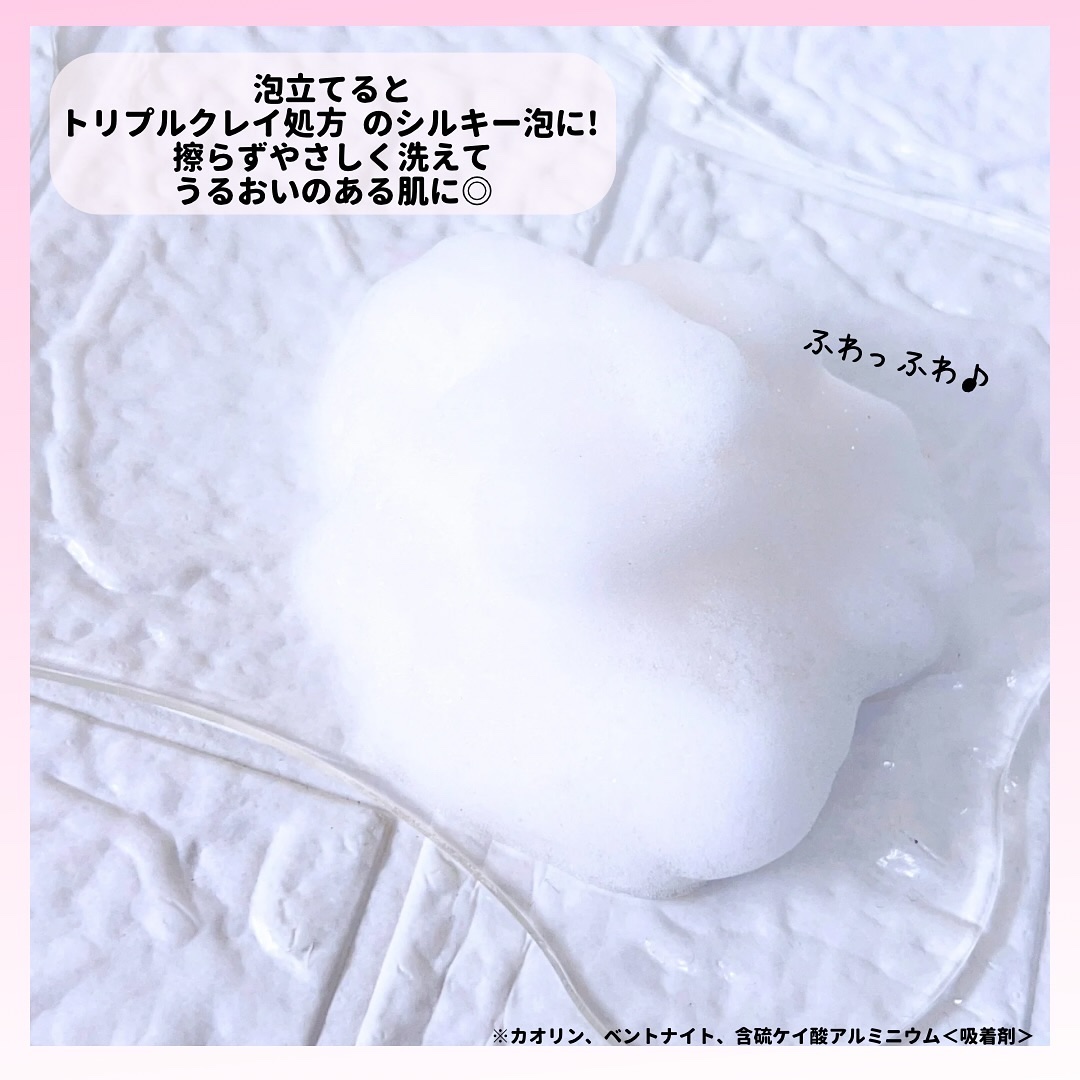 メルサボン デオドラントボディウォッシュ フレッシュフルーティーフローラル/Mellsavon/ボディソープを使ったクチコミ（3枚目）