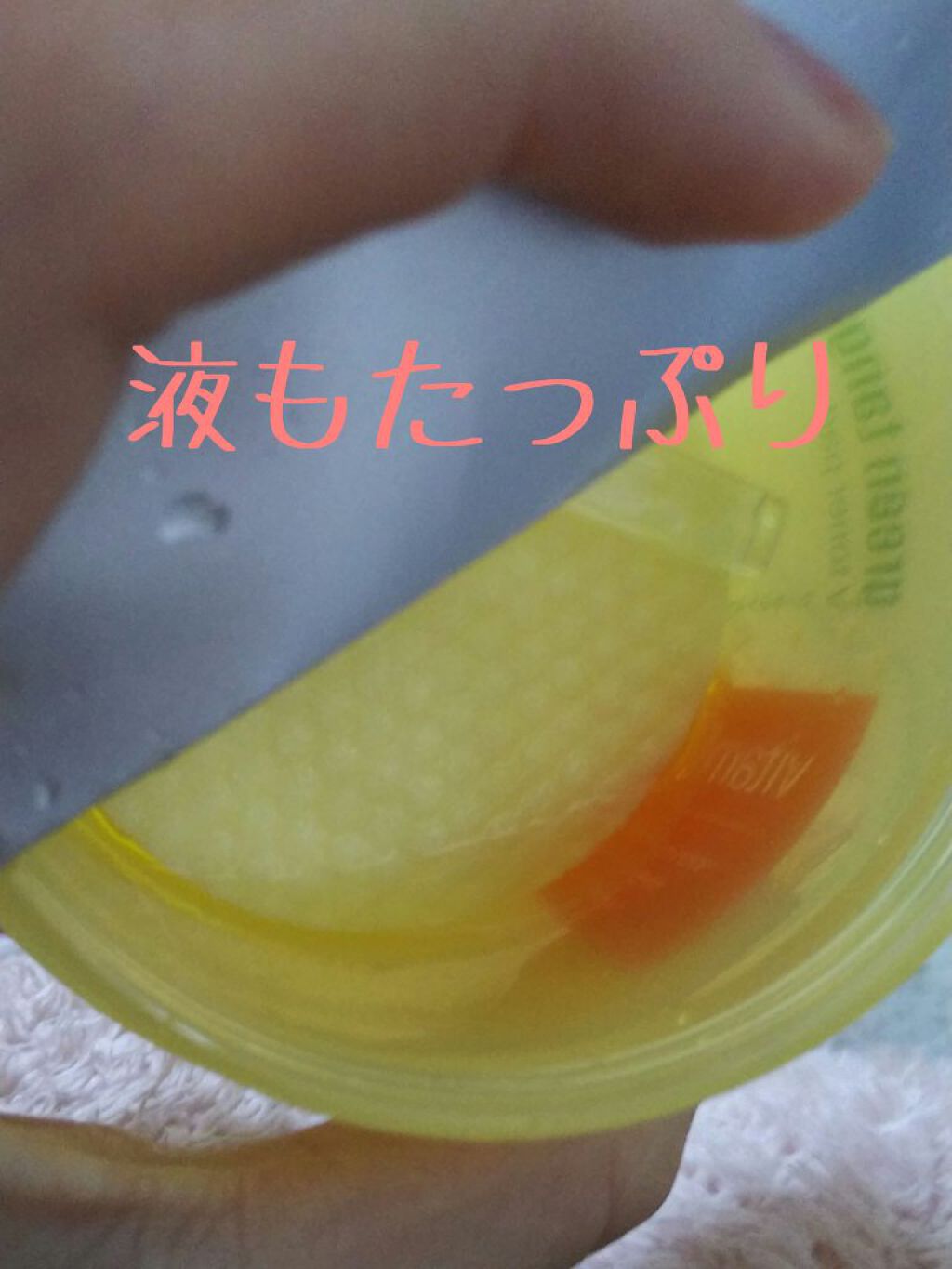 グリーンタンジェリン ビタCダークスポットケアパッド/goodal/トナーパッドを使ったクチコミ（3枚目）