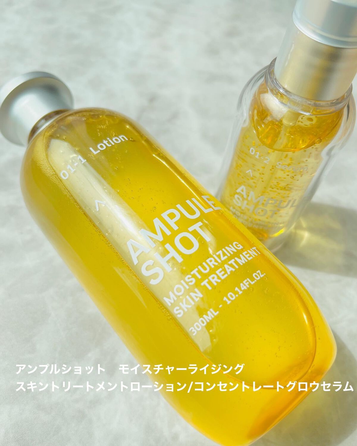 モイスチャーライジング スキントリートメント ローション/AMPULE SHOT/化粧水を使ったクチコミ(1枚目)