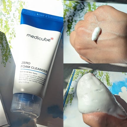試してみた】デイライト・エディション MEDICUBEのリアルな 試してみた】デイライト・エディション MEDICUBEのリアルな