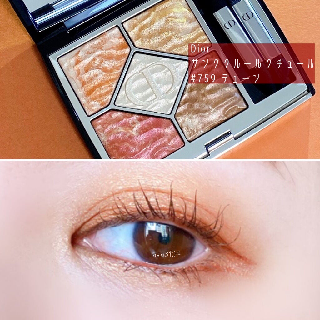 サンク クルール クチュール <サマー デューン>/Dior/アイシャドウパレットを使ったクチコミ(1枚目)