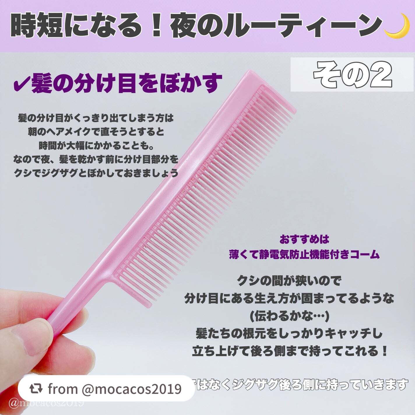 ヘアケアマスカラ/CEZANNE/ヘアジェルを使ったクチコミ(4枚目)