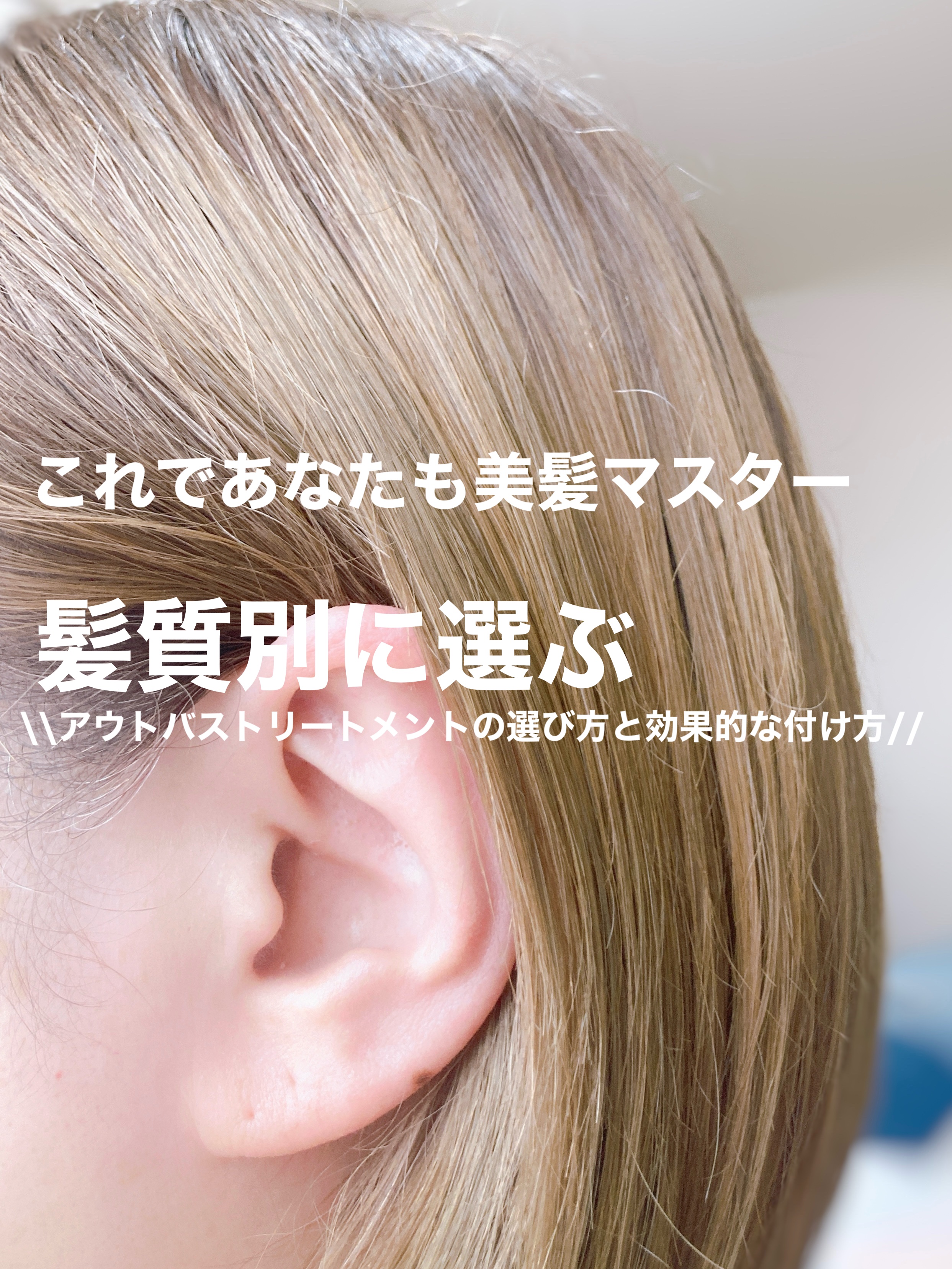 ダイアンボヌール／ヘアオイル/ダイアン/ヘアオイルを使ったクチコミ（1枚目）