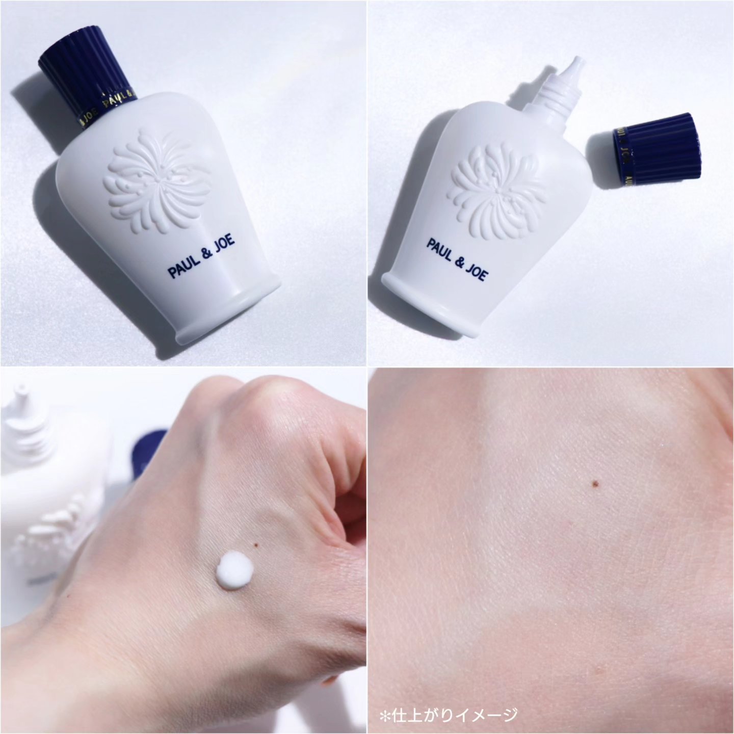 スムージング ファンデーション プライマー 001 スムージングカラー/PAUL & JOE BEAUTE/化粧下地を使ったクチコミ（3枚目）