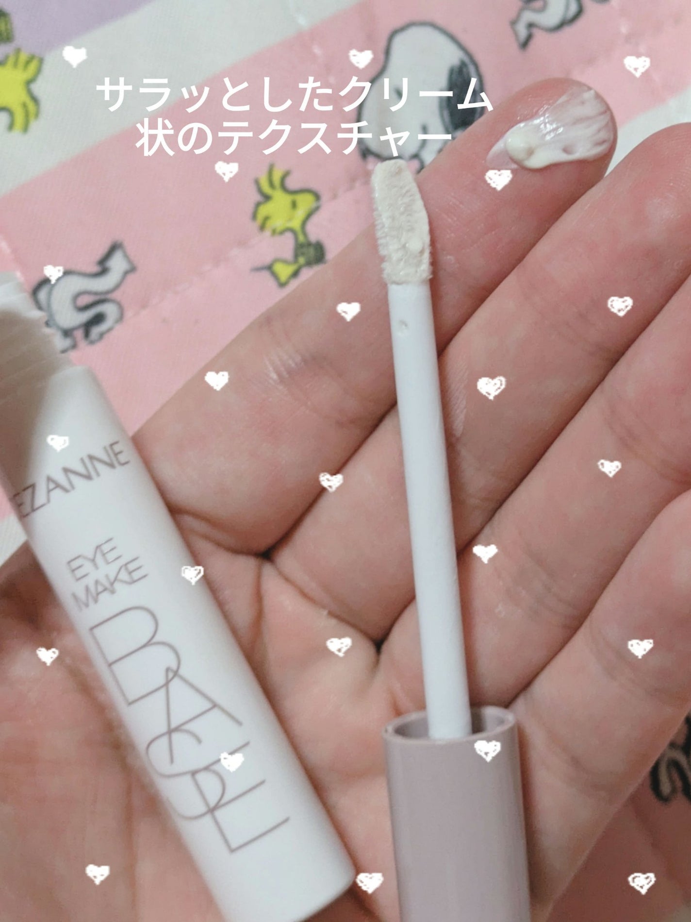 ラスティングマルチアイベース WP/キャンメイク/アイシャドウベースを使ったクチコミ(6枚目)