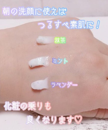 フェイスポリッシャー トリオ マルチ/SABON/スクラブ・ゴマージュを使ったクチコミ(6枚目)