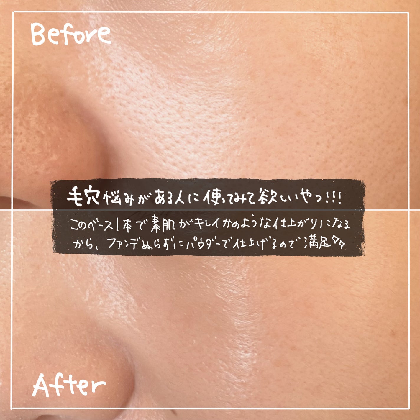 ライトリフレクティング トーンアップヴェール/NARS/化粧下地を使ったクチコミ(3枚目)