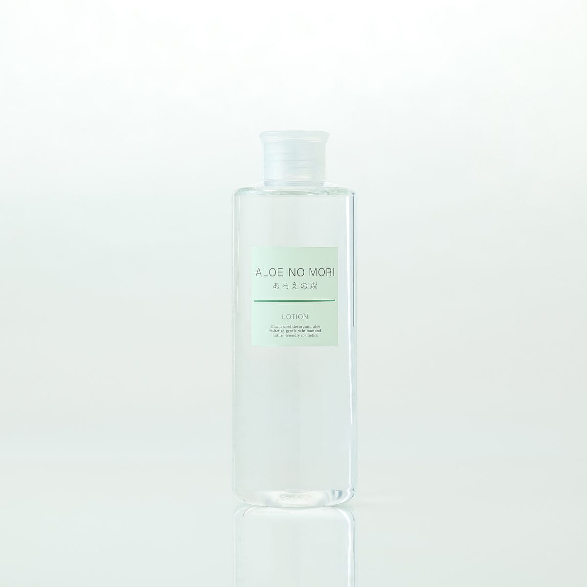 あろえの森 浸透保湿化粧水