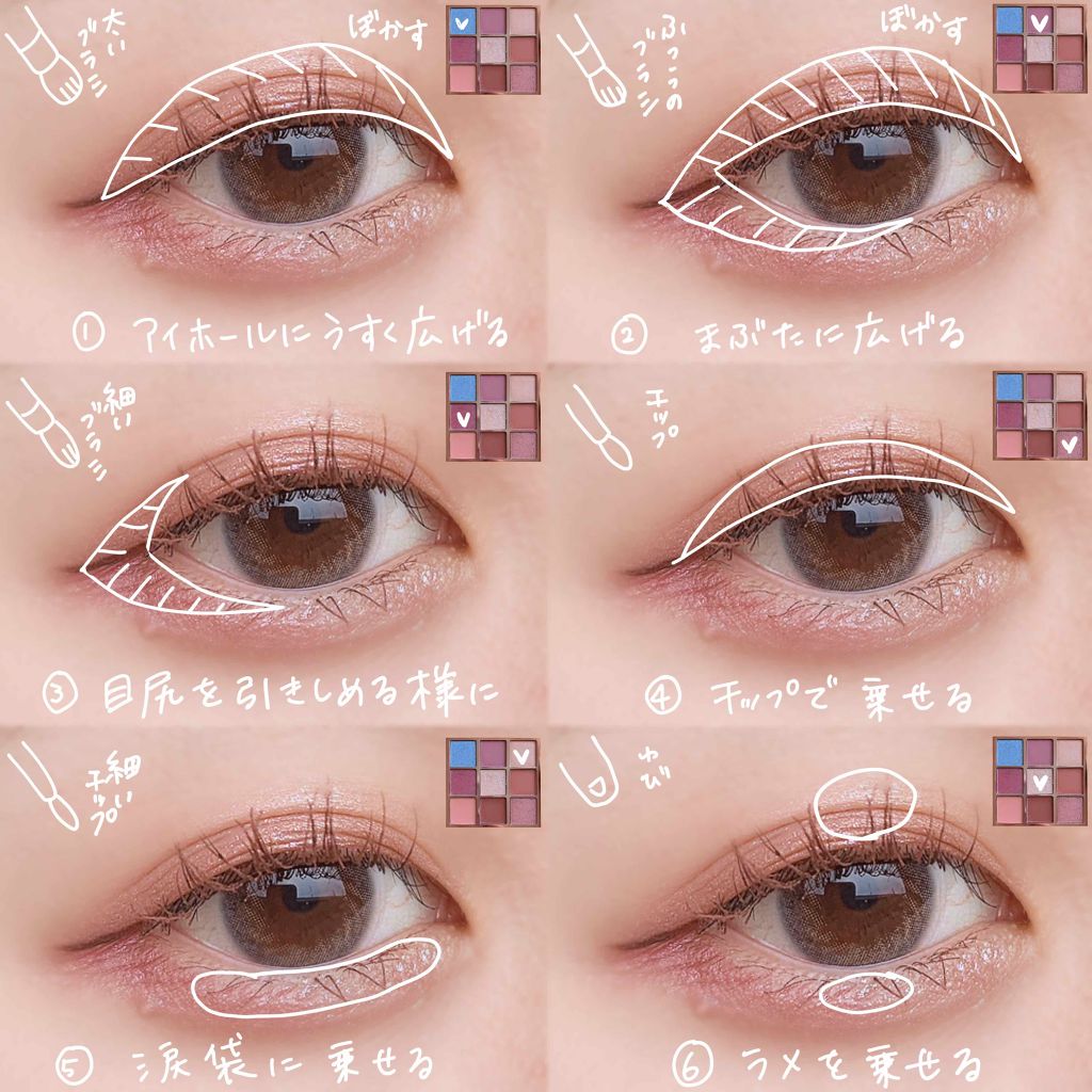 VenusMarble 9色アイシャドウパレット Romanticism（ロマンチシズム）/Venus Marble/アイシャドウパレットを使ったクチコミ（2枚目）