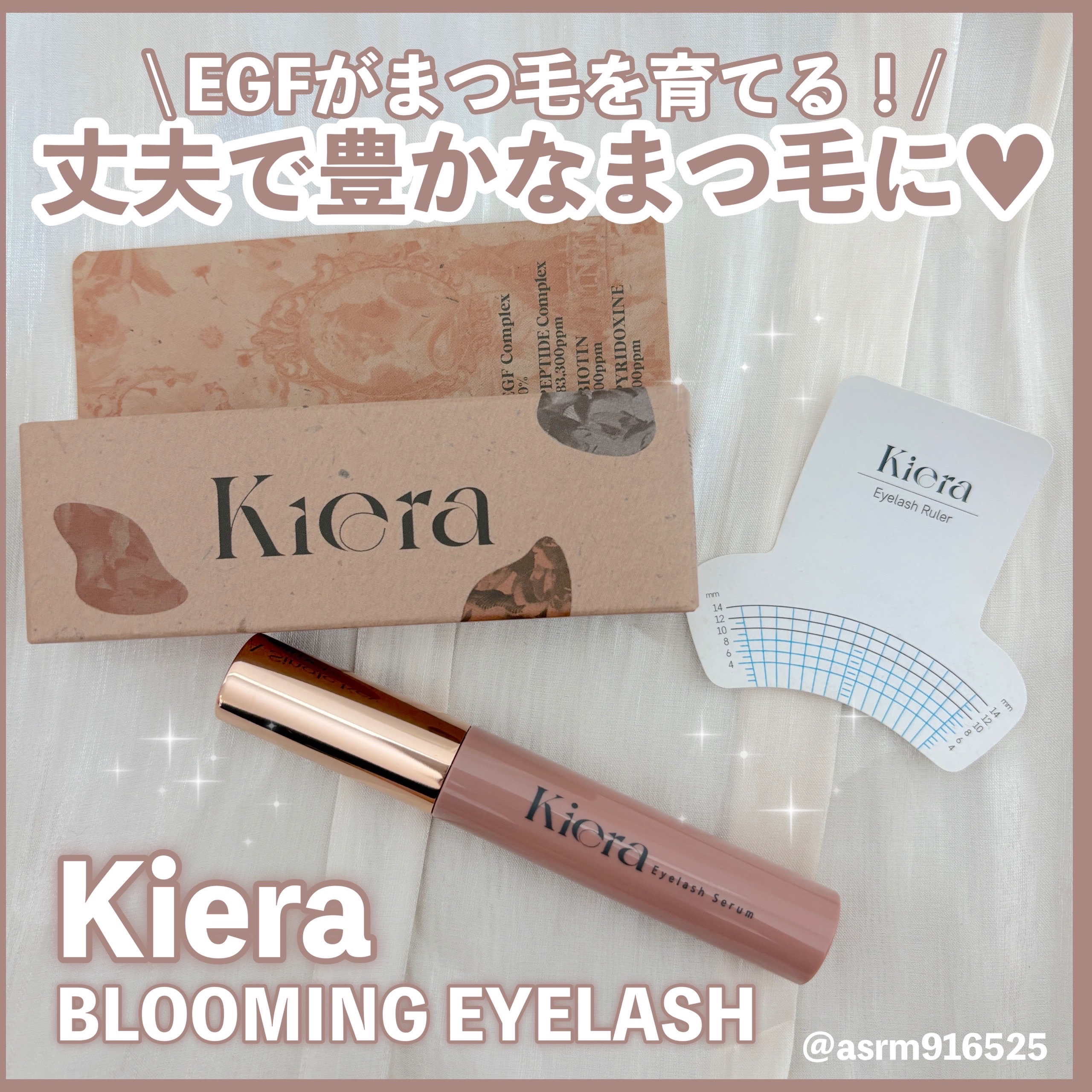 Blooming Eyelash Serum(透明)/KIERA/まつげ美容液を使ったクチコミ（1枚目）