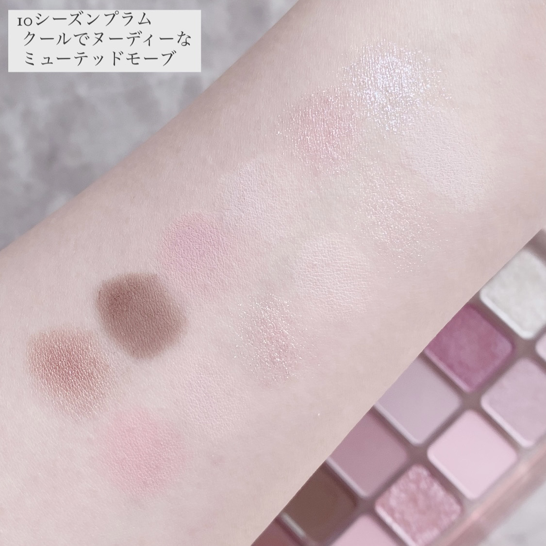 プロ アイ パレット エアー/CLIO/アイシャドウパレットを使ったクチコミ（3枚目）