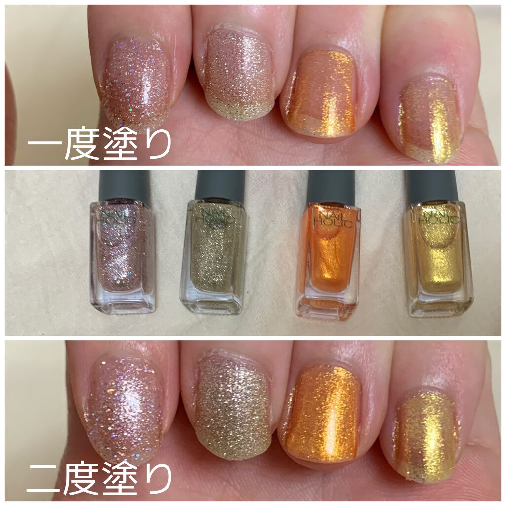ネイルホリック リミテッドカラー Sparkle ornament GD077/ネイルホリック/マニキュアを使ったクチコミ（2枚目）