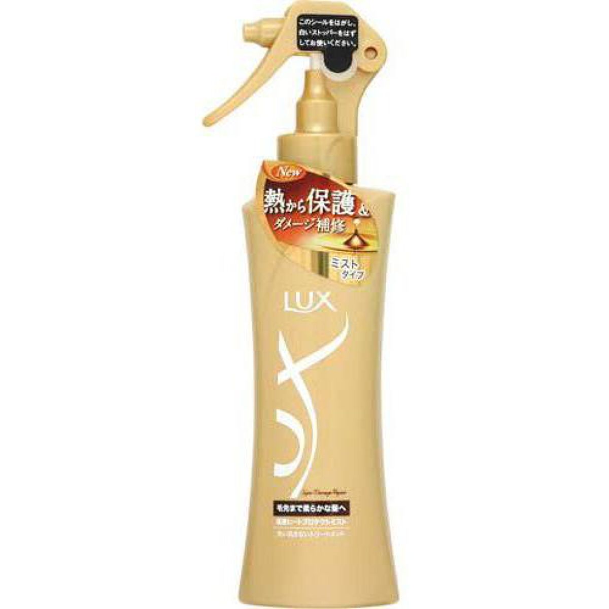 スーパーダメージリペア 浸透ヒートプロテクトミスト