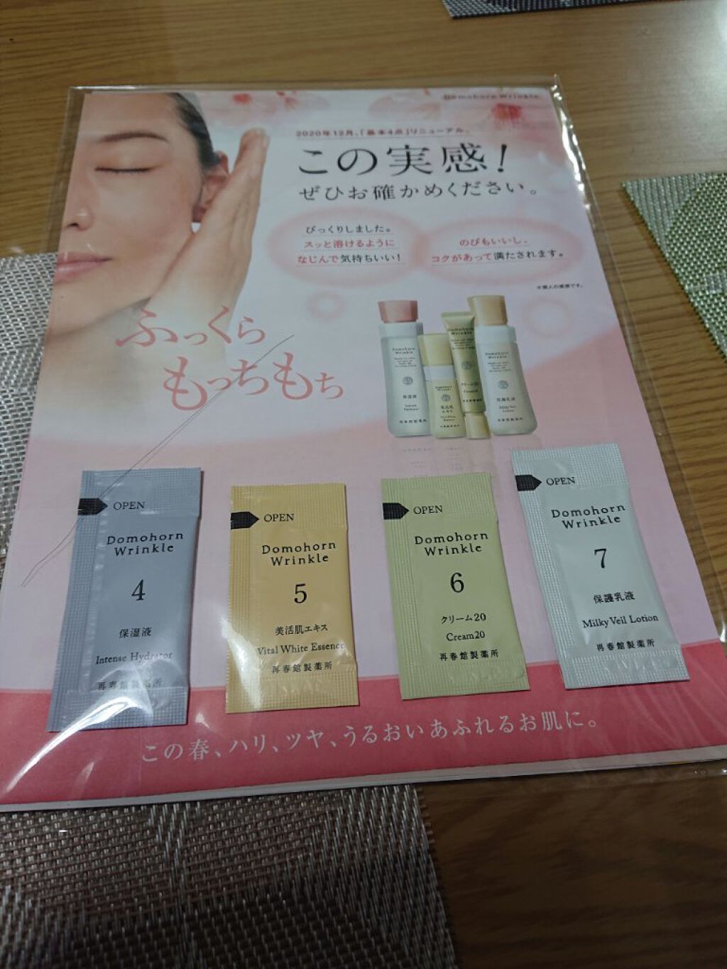 にゃーにゃ一団 on LIPS 「こんにちは🌞14時⭐過ぎに病院♿🏥から帰って来たよ〰️🙋久々の..」(2枚目)