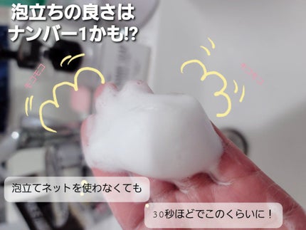 ボタニカル酵素洗顔パウダー/NICE & QUICK/洗顔パウダーを使ったクチコミ(3枚目)