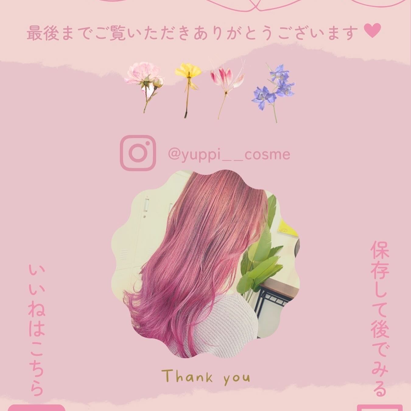 スキンアクア スーパーモイスチャージェル/スキンアクア/日焼け止めジェルを使ったクチコミ（3枚目）