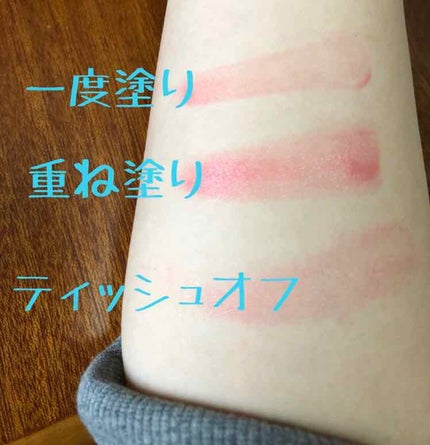 ステイオンバームルージュ/キャンメイク/口紅を使ったクチコミ(2枚目)