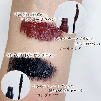 パーフェクトエクステンション マスカラ for カール/D-UP/マスカラを使ったクチコミ(2枚目)