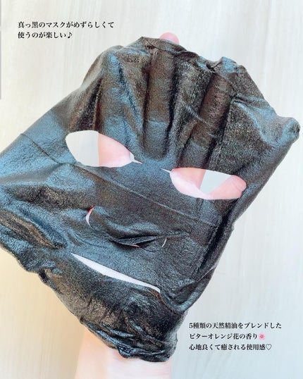 LEUNGESSMORE ブラックPスペシャルフェイスマスク/LEUNGESSMORE/シートマスク・パックを使ったクチコミ(3枚目)