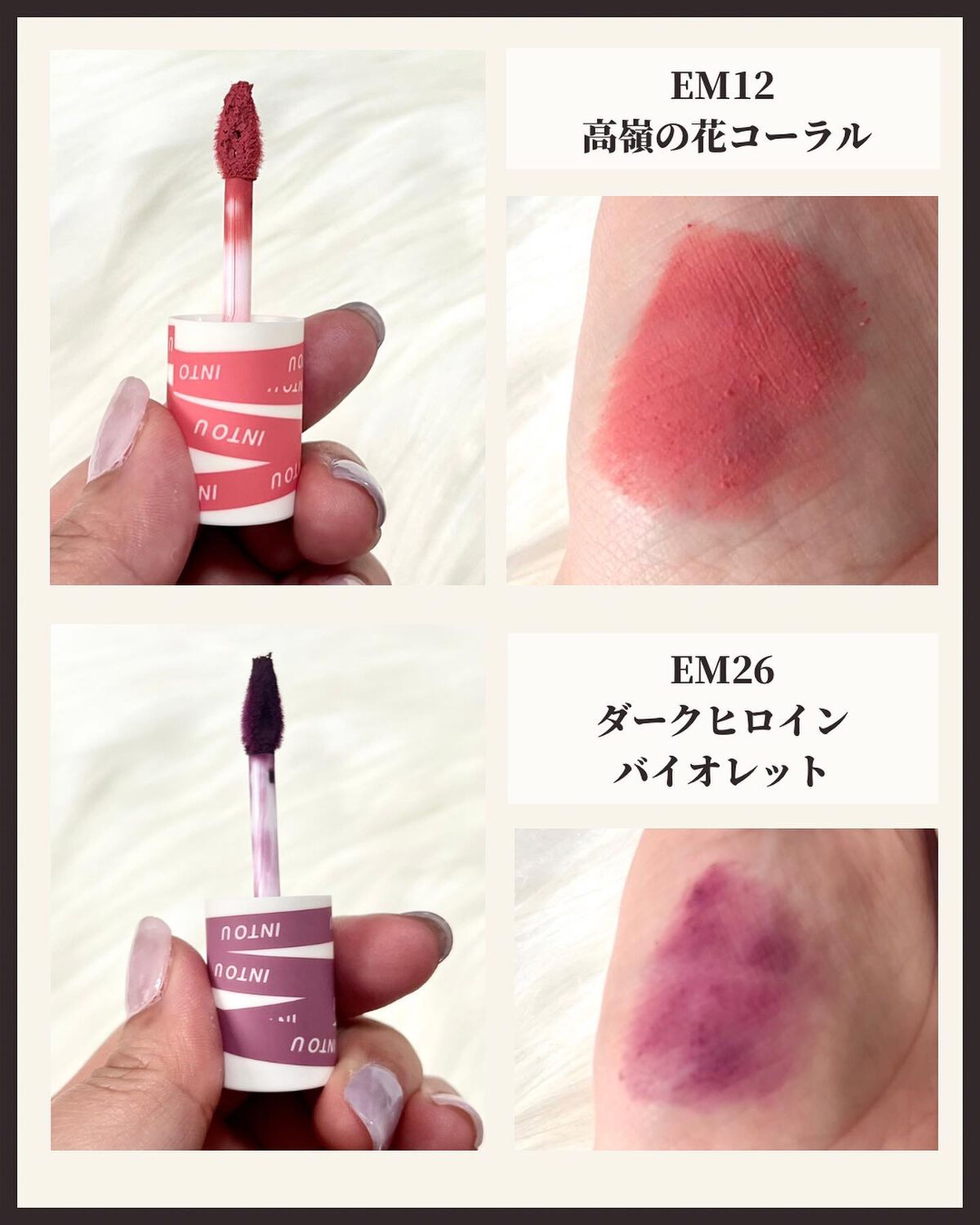 スーパーマットリップ＆チークマッド/INTO U/口紅を使ったクチコミ（3枚目）