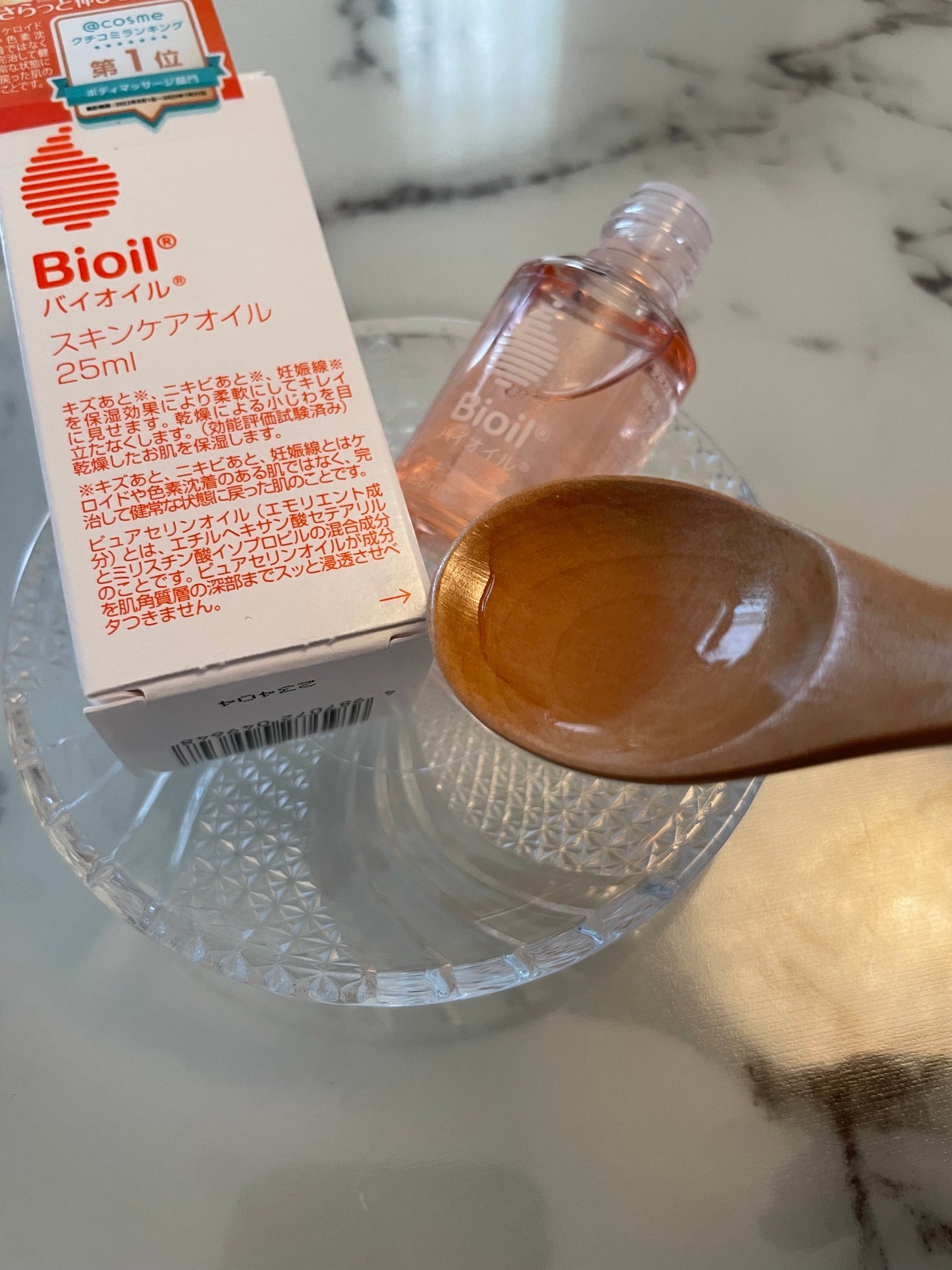 バイオイル/バイオイル/フェイスオイルを使ったクチコミ(3枚目)