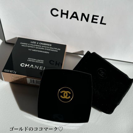レ キャトル オンブル/CHANEL/アイシャドウパレットを使ったクチコミ(2枚目)
