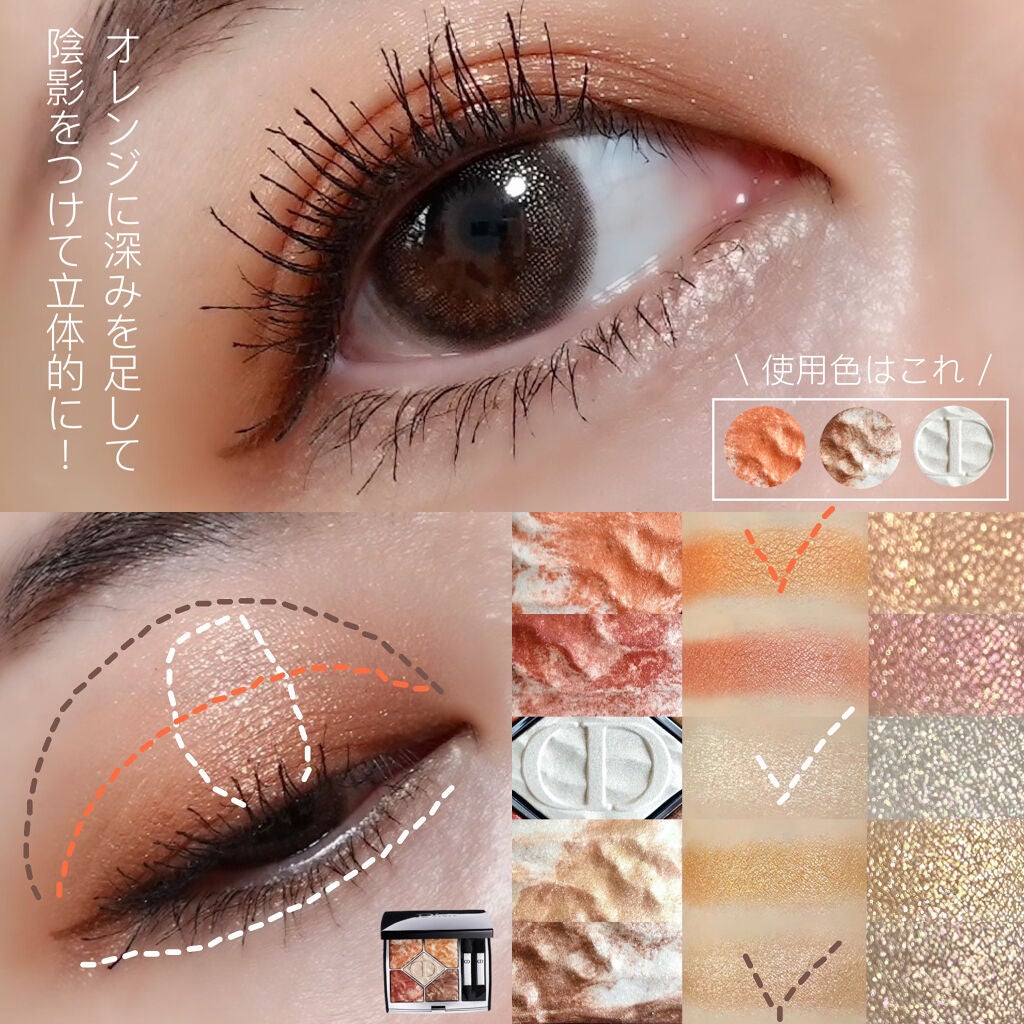 【旧】サンク クルール クチュール/Dior/アイシャドウパレットを使ったクチコミ(2枚目)