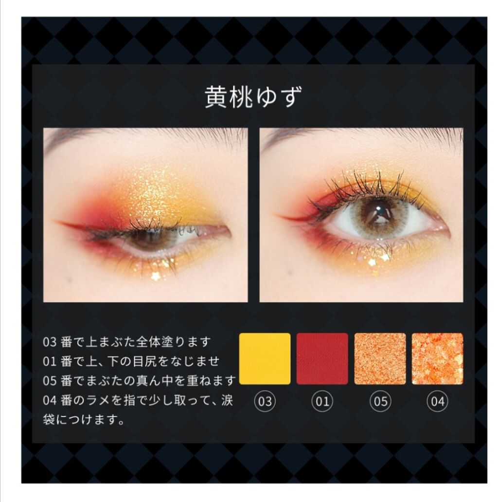 大英博物館 エジプトシリーズ アイシャドウパレット/ZEESEA/アイシャドウパレットを使ったクチコミ（3枚目）