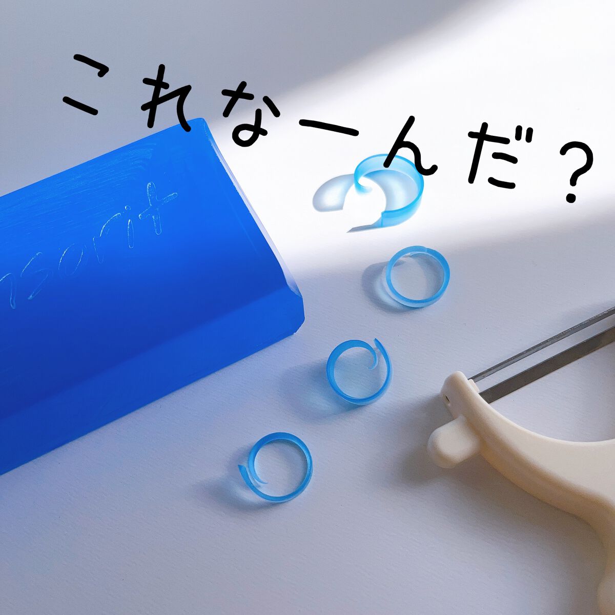 スキンピールバー AHAマイルド/サンソリット/洗顔石鹸を使ったクチコミ(1枚目)