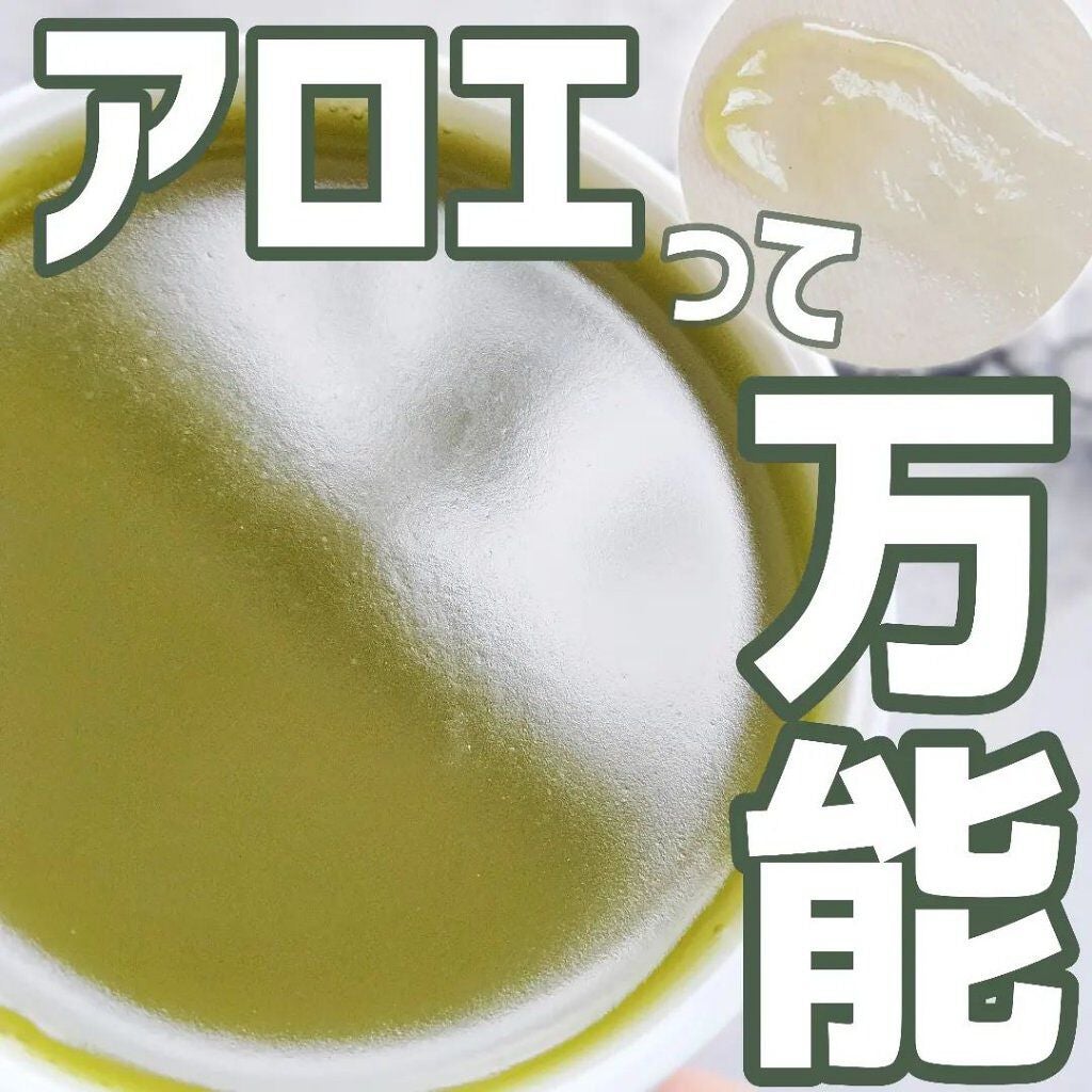 マルチパーパスクリーム/アロジン/ハンドクリームを使ったクチコミ(1枚目)