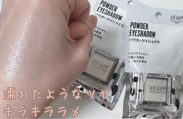 UR GLAM　POWDER EYESHADOW/U R GLAM/単色アイシャドウを使ったクチコミ（1枚目）