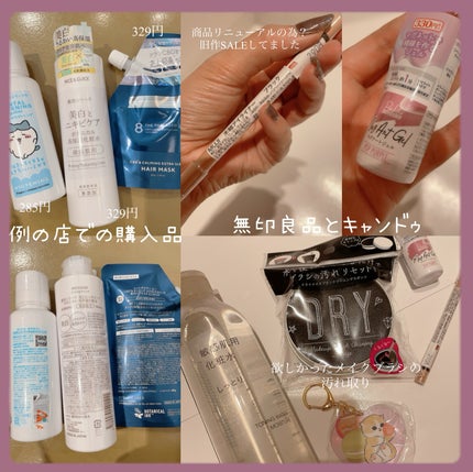 エイトザタラソ ユー CBD&カーミング エクストラスリーク 集中ヘアマスク/エイトザタラソ/ヘアマスク・ヘアパックを使ったクチコミ(1枚目)