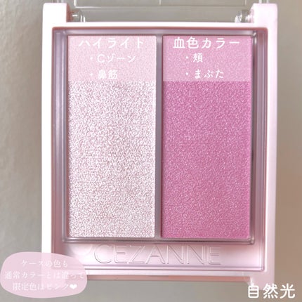 ãã§ã€ã¹ã°ããŠã«ã©ãŒ/CEZANNE/ã¯ãªãŒã ãã€ã©ã€ãã䜿ã£ãã¯ãã³ãïŒ2æç®ïŒ