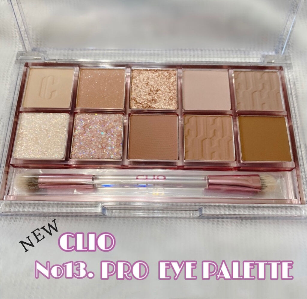 プロ アイ パレット/CLIO/アイシャドウパレットを使ったクチコミ（1枚目）