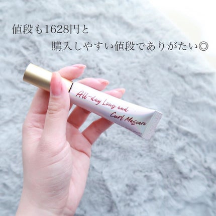 オールデイ ロング アンド カール マスカラ/Milk Touch/マスカラを使ったクチコミ(7枚目)