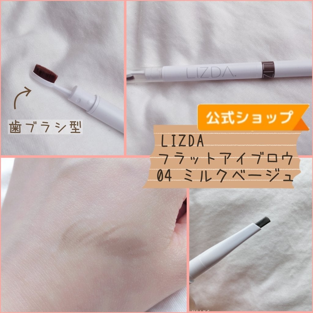 ペリペラ インク ポケット シャドウ パレット/PERIPERA/アイシャドウパレットを使ったクチコミ(4枚目)