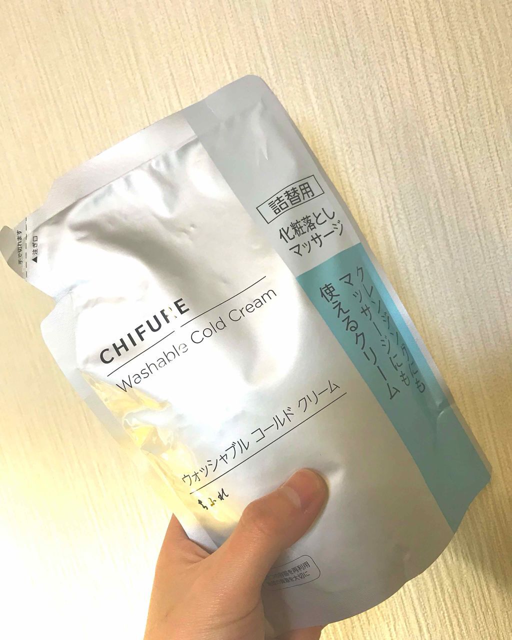 ウォッシャブル コールド クリーム/ちふれ/クレンジングクリームを使ったクチコミ(1枚目)