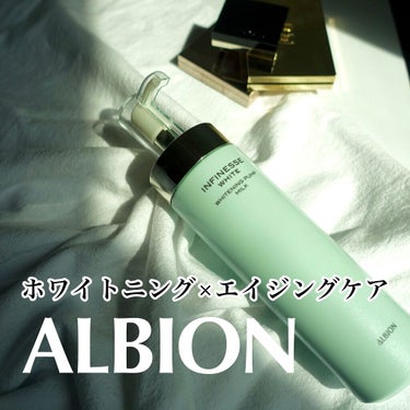 アンフィネスホワイト ホワイトニング パンプ ミルク/ALBION/乳液を使ったクチコミ（1枚目）