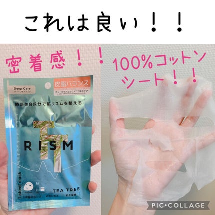 ディープケアマスク ティーツリー/RISM/シートマスク・パックを使ったクチコミ(1枚目)