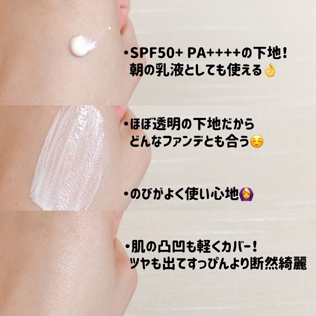 エリクシール ルフレ バランシング おしろいミルク/エリクシール/乳液を使ったクチコミ（3枚目）