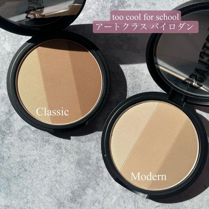 アートクラスバイロダン シェーディング/too cool for school/シェーディングを使ったクチコミ(4枚目)