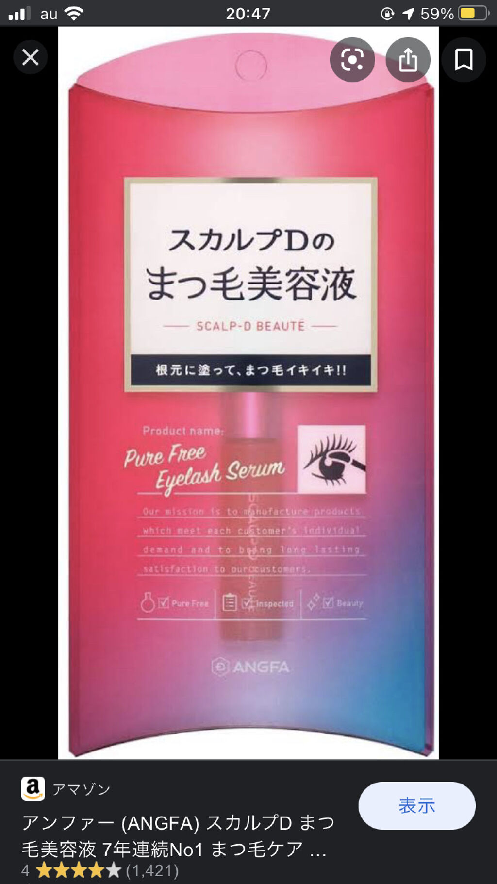スカルプD ボーテ ピュアフリーアイラッシュセラム/アンファー(スカルプD)/まつげ美容液を使ったクチコミ（1枚目）
