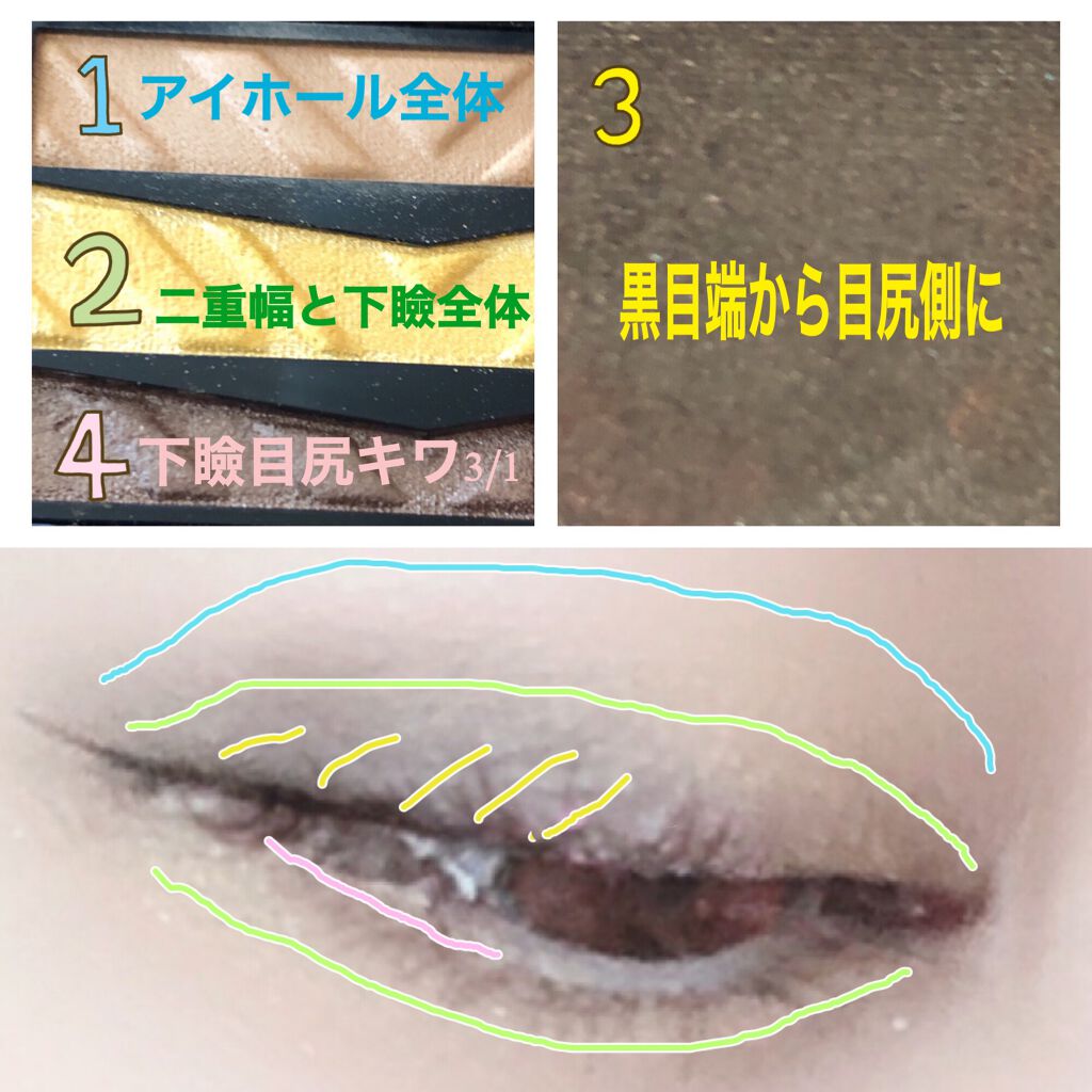 ヴィセ アヴァン シングルアイカラー/Visée/単色アイシャドウを使ったクチコミ（3枚目）